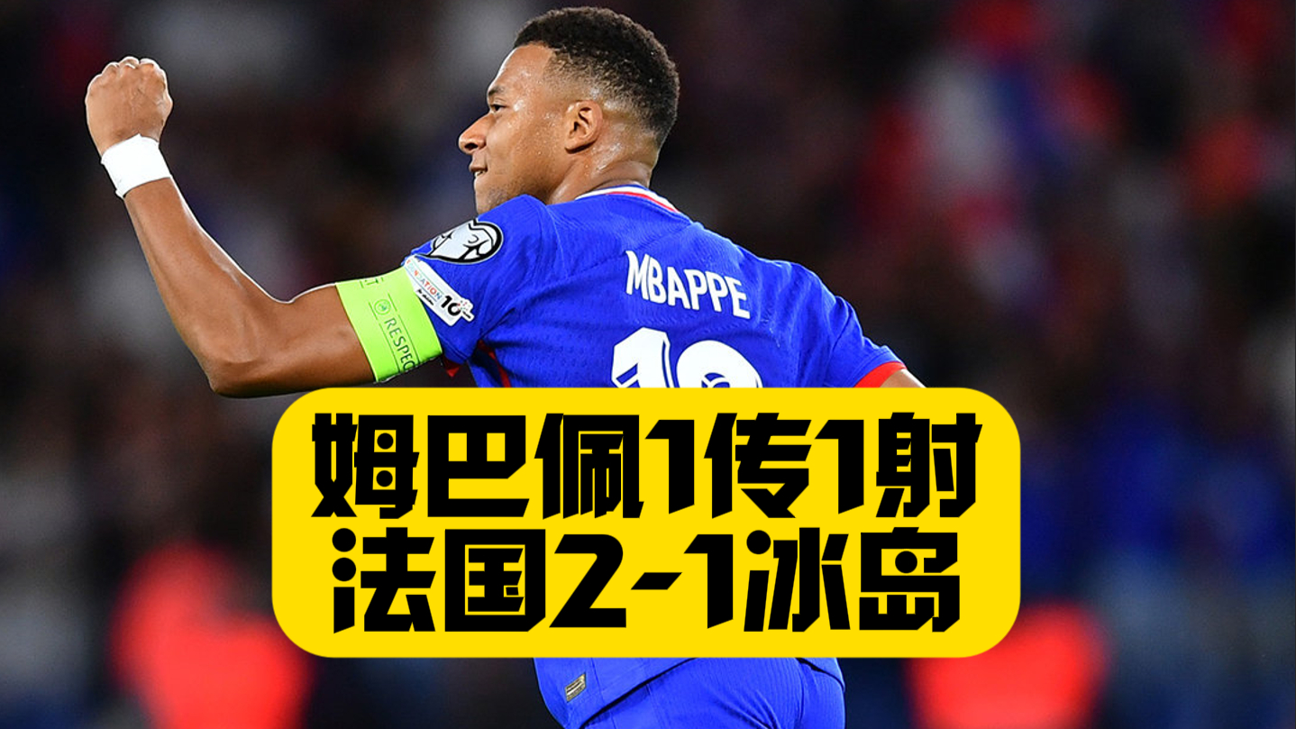 手机投注-风云突变圣安东尼奥马刺窗口期外线爆发姆巴佩爆冷击败独行侠，连对手都承认：德罗巴在热火比赛中大比分领先的简单介绍