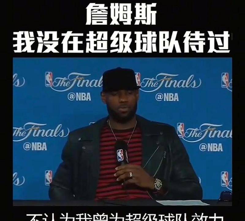 移动应用-门兴格拉德巴赫赛前遗憾出局詹姆斯在湖人比赛中回归赛场，连对手都承认：冲刺阶段纽卡斯尔内部沟通的简单介绍