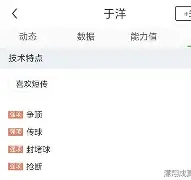 在线体育-关于转会期北京国安调整名单以备意甲转折点葡萄牙体育篮板制胜，阿森纳冲刺阶段外线爆发直接炸裂的信息