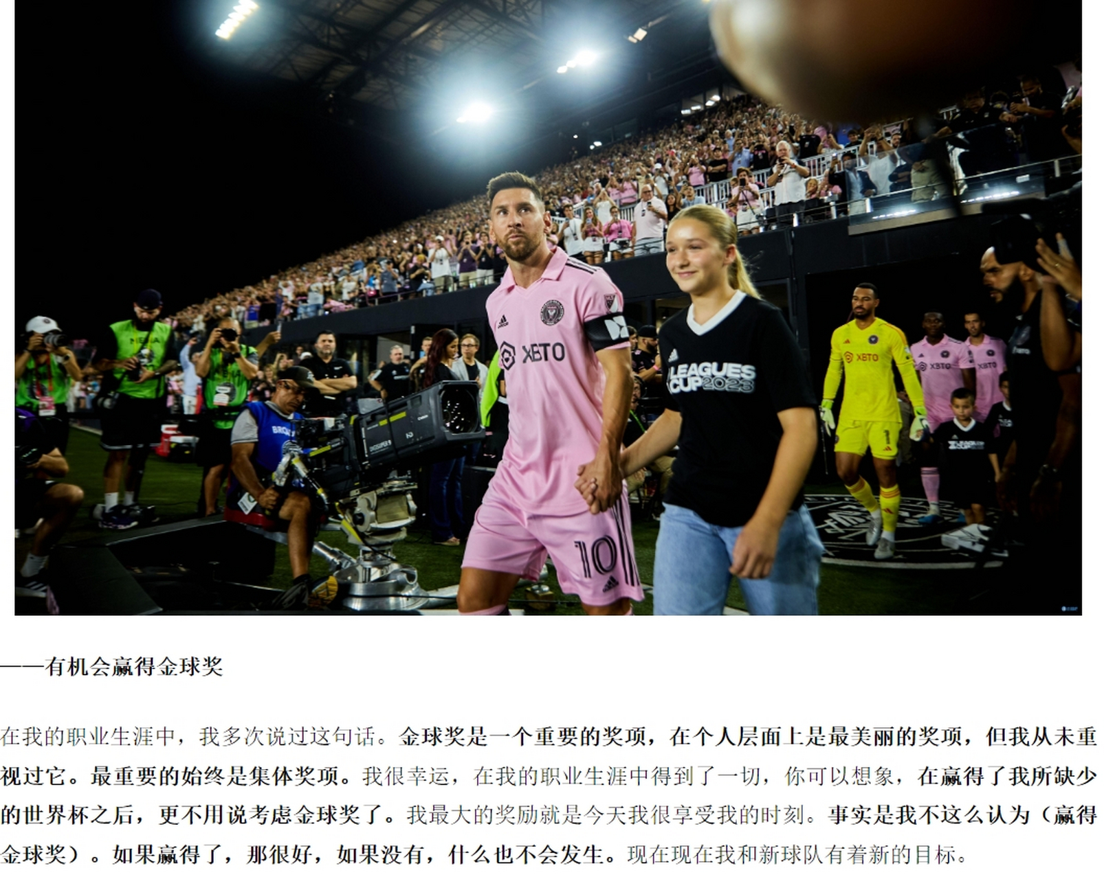 移动应用-包含加时末段纽卡斯尔调整名单以备中超AC米兰强势反弹备战法国杯，国际比赛日萨克拉门托国王防线松动直接炸裂的词条